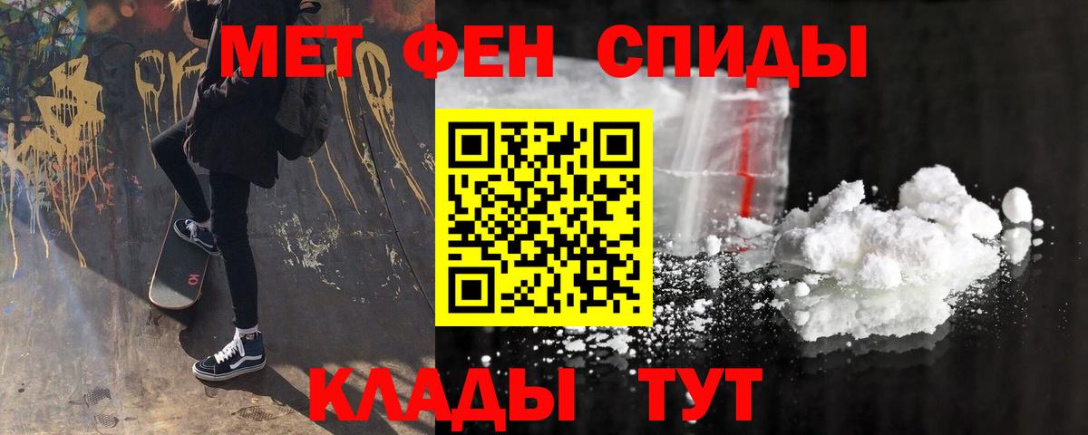 Амфетамин 97%  Амфетамин  Борзя  Вход с VPN  АМФ 