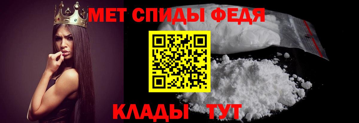 Амфетамин Premium Борзя