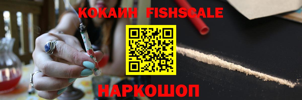 КОКАИН Колумбийский Борзя