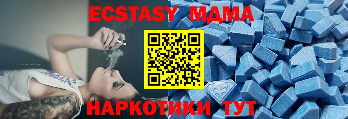 Ecstasy  даркнет сайт  Борзя  Ecstasy бентли  Вход с VPN 