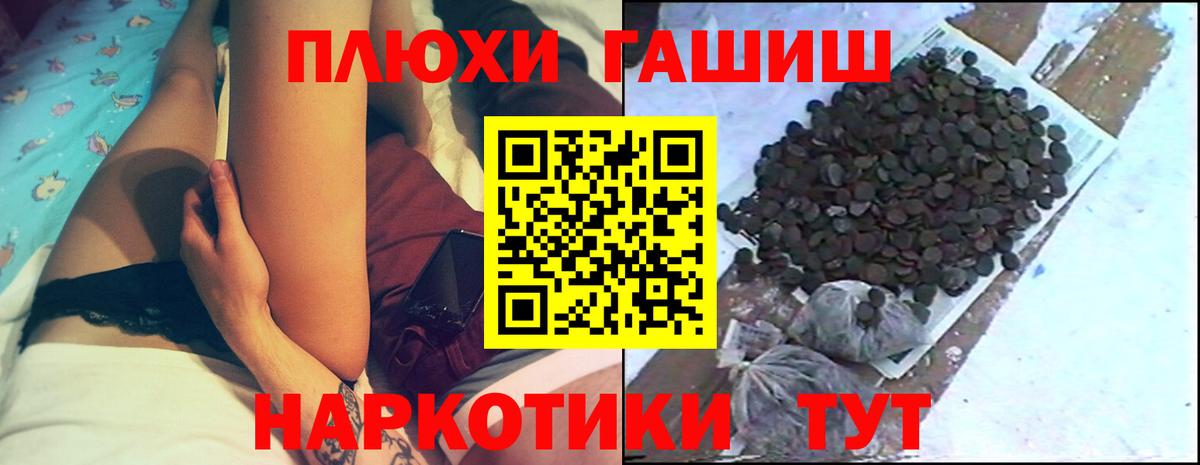 ГАШ 40% ТГК  где купить наркоту  Борзя  Вход с VPN  Гашиш ice o lator 
