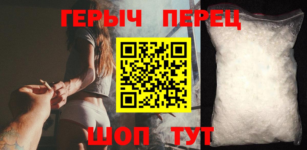 Меф МЯУ МЯУ   ГАШИШ  Гашиш  COCAIN  Мефедрон  Вход с VPN  Борзя  Конопля 