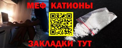MESCALINE Апшеронск