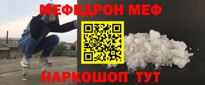 MESCALINE Апшеронск