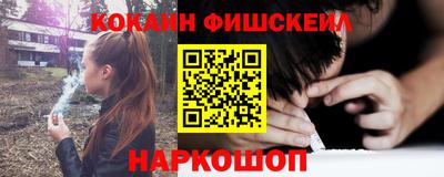 MESCALINE Апшеронск