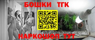 MESCALINE Апшеронск