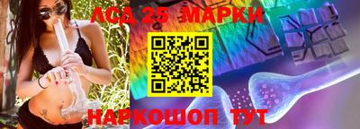 MESCALINE Апшеронск