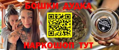 MESCALINE Апшеронск