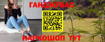 MESCALINE Апшеронск