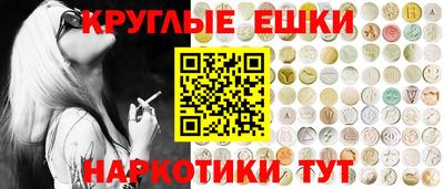 ГАЛЛЮЦИНОГЕННЫЕ ГРИБЫ Анжеро-Судженск