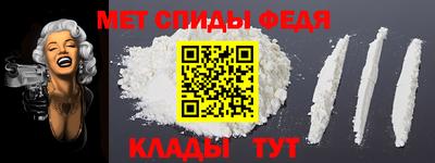 MESCALINE Апшеронск