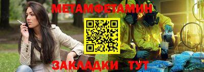 MESCALINE Апшеронск