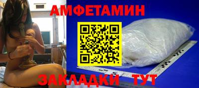 прущий лед Ангарск