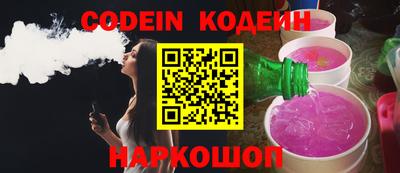 MESCALINE Апшеронск