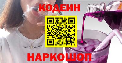 MESCALINE Апшеронск