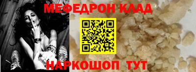 MESCALINE Апшеронск