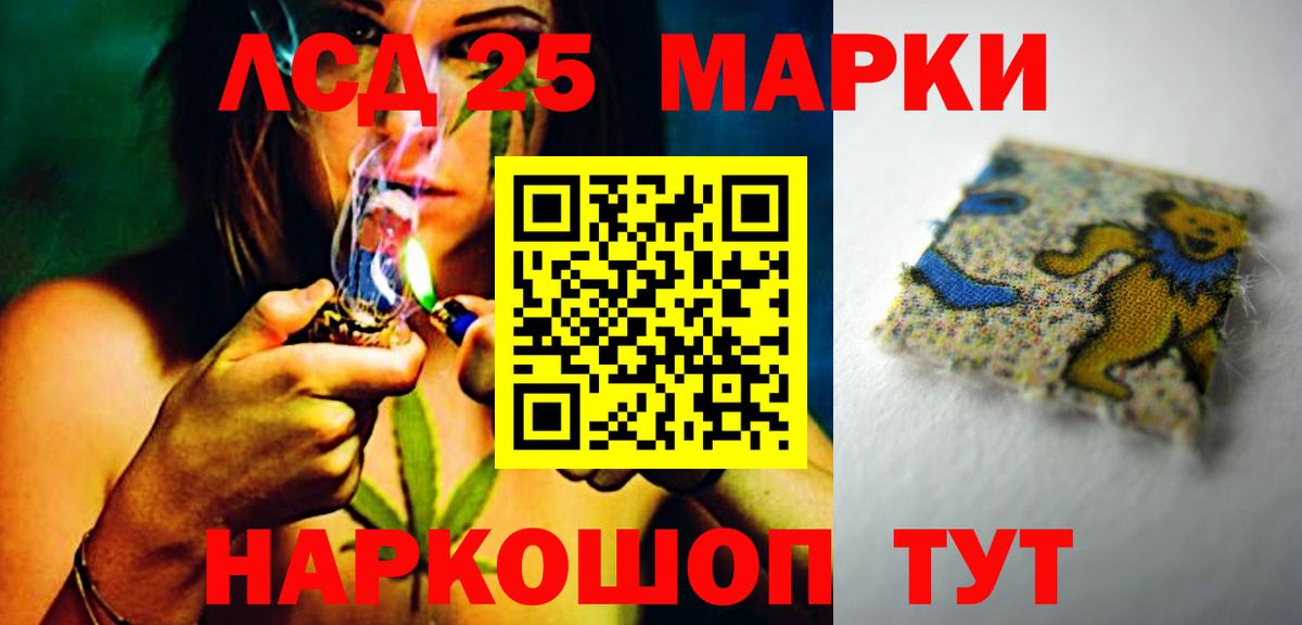 LSD-25 экстази ecstasy  Вход с VPN  LSD-25 экстази ecstasy  Борзя 