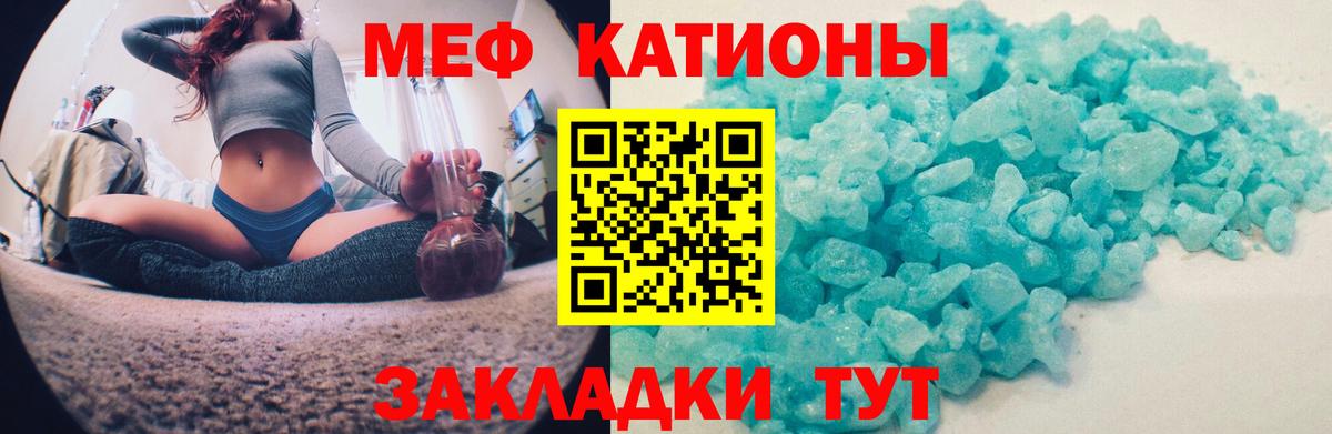 Меф  Мефедрон  Борзя  Вход с VPN  Меф мука  МЯУ-МЯУ мука 