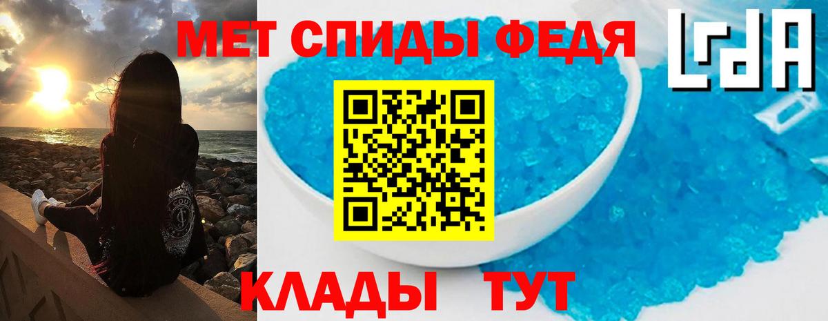 Первитин винт Борзя