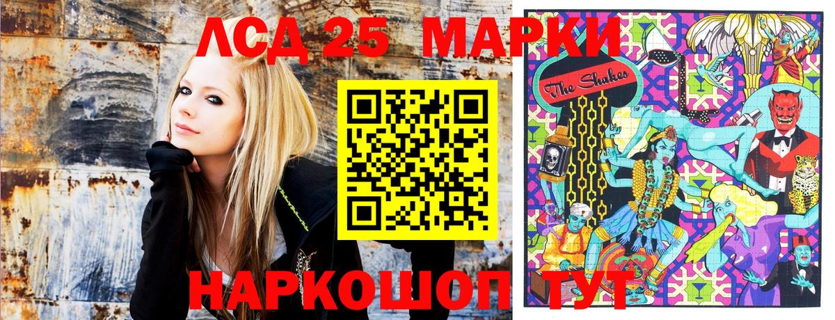 Борзя  Наркотические марки  Вход с VPN  Марки 25I-NBOMe 1,8мг 