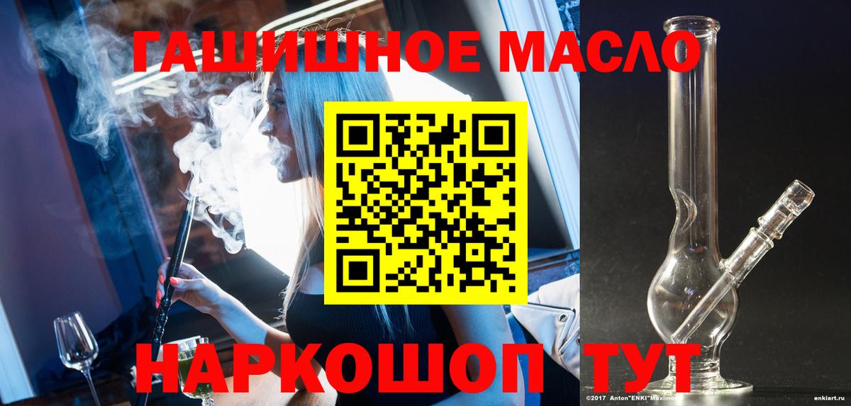 ТГК вейп Борзя