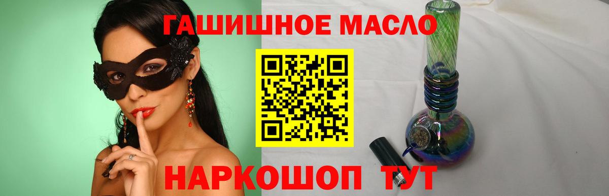 ТГК Wax  Вход с VPN  Борзя  купить   Дистиллят ТГК жижа 