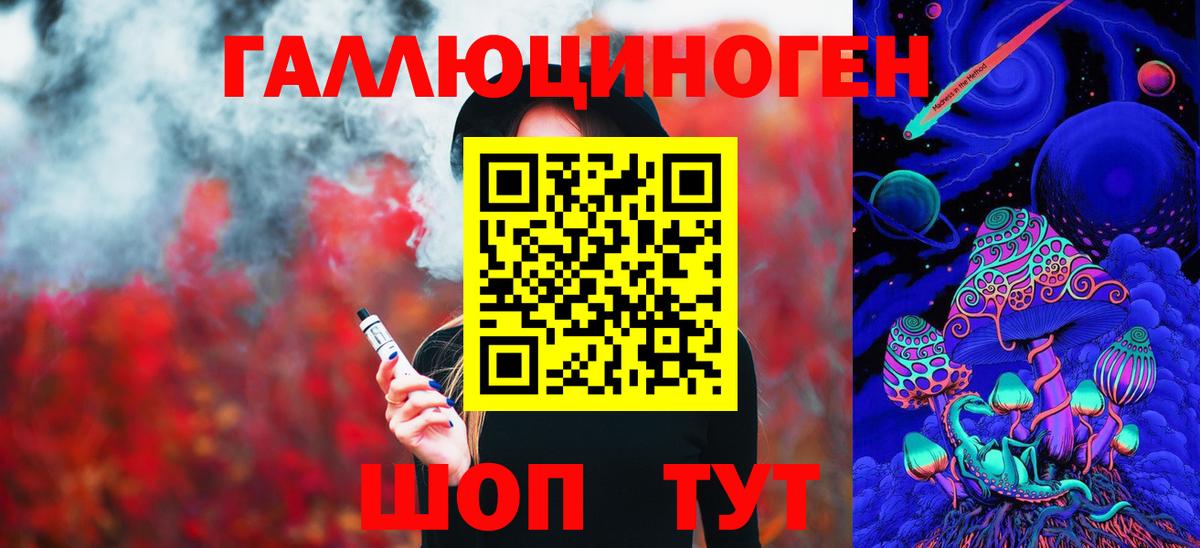 Псилоцибиновые грибы MAGIC MUSHROOMS Борзя
